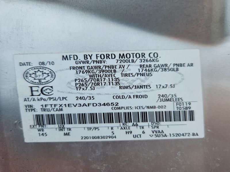 Продажа на аукционе авто 2010 Ford F150, vin: 1FTFX1EV3AFD34652, номер лота: 56931726