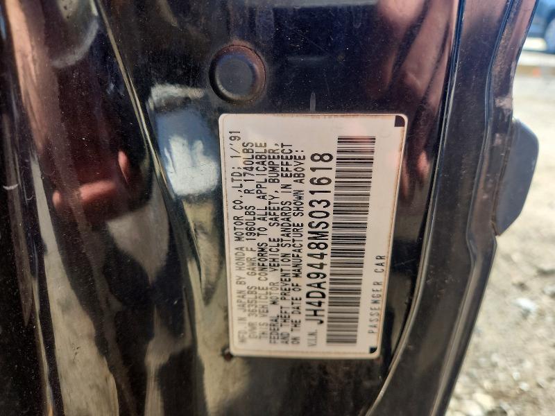 Aukcja sprzedaży 1991 Acura Integra, vin: JH4DA9448MS031618, numer aukcji: 57508566
