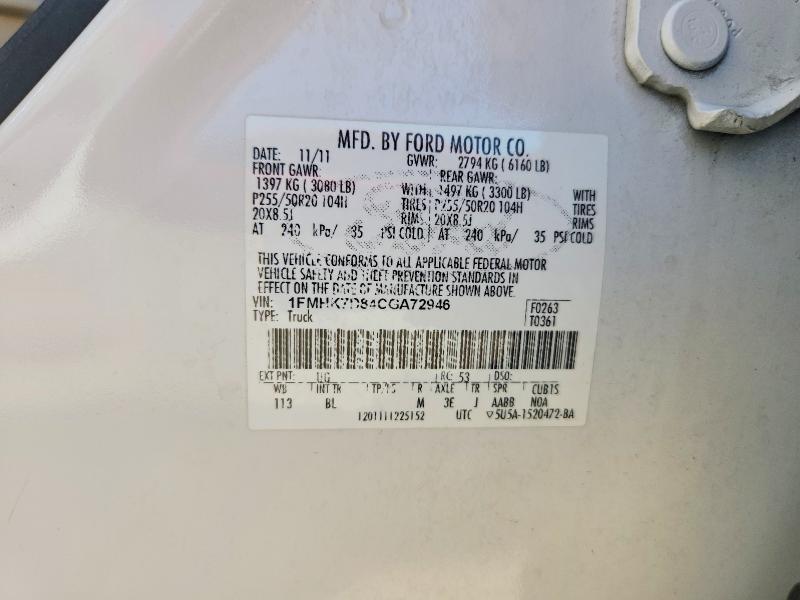 2012 Ford Explorer მანქანა იყიდება აუქციონზე, vin: 1FMHK7D84CGA72946, აუქციონის ნომერი: 58758936