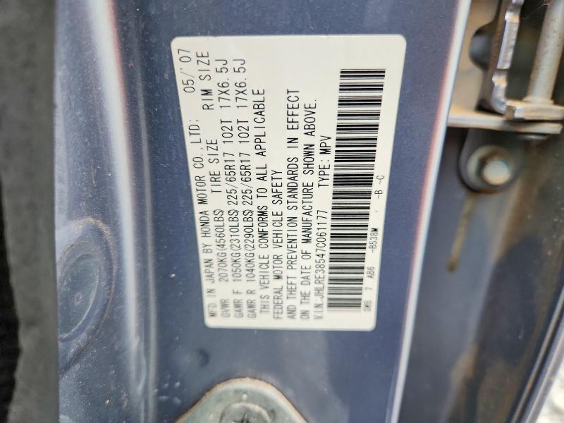 Продаж на аукціоні авто 2007 Honda Cr-v, vin: JHLRE38547C061177, номер лоту: 58190146