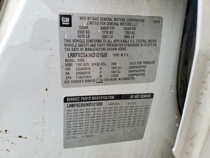 Продажа на аукционе авто 2019 Buick Envision, vin: LRBFXCSA3KD121080, номер лота: 57364386