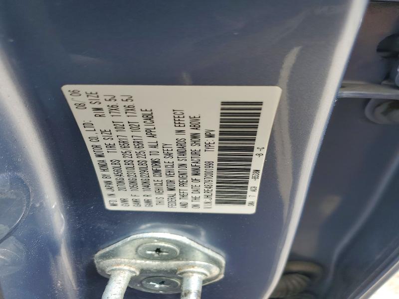 Продажа на аукционе авто 2007 Honda Cr-v, vin: JHLRE48797C001998, номер лота: 58109176