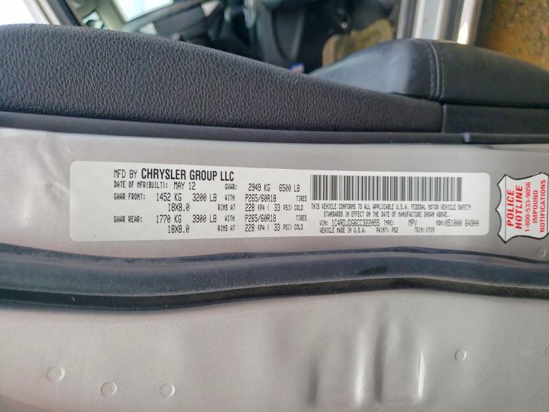 2012 Dodge Durango მანქანა იყიდება აუქციონზე, vin: 1C4RDJDG6CC322055, აუქციონის ნომერი: 57694446