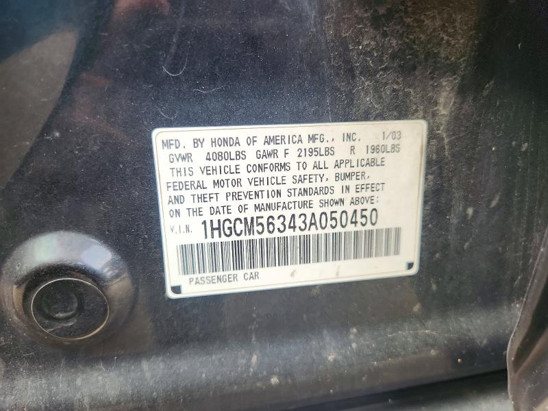 2003 Honda Accord მანქანა იყიდება აუქციონზე, vin: 1HGCM56343A050450, აუქციონის ნომერი: 58791436