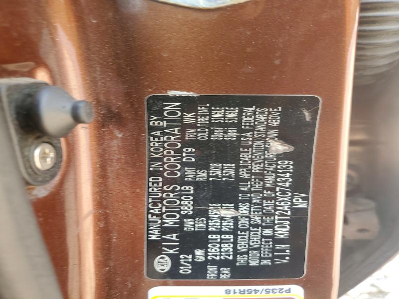 2012 Kia Soul მანქანა იყიდება აუქციონზე, vin: KNDJT2A6XC7434139, აუქციონის ნომერი: 58724266