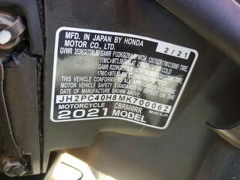 Продажа на аукционе авто 2021 Honda Cbr600, vin: JH2PC40H8MK700062, номер лота: 58717876