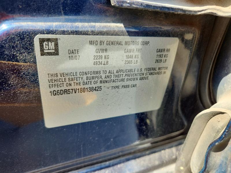 Продажа на аукционе авто 2008 Cadillac Cts, vin: 1G6DR57V180138425, номер лота: 57427796