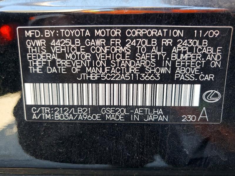 Продаж на аукціоні авто 2010 Lexus Is, vin: JTHBF5C22A5113663, номер лоту: 57013356