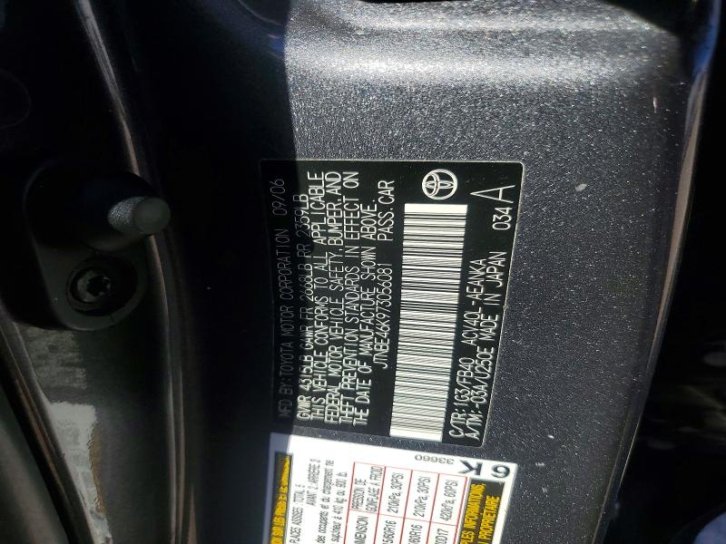 2007 Toyota Camry მანქანა იყიდება აუქციონზე, vin: JTNBE46K973056081, აუქციონის ნომერი: 56731176