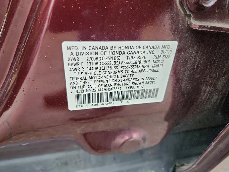 Продажа на аукционе авто 2010 Acura Mdx, vin: 2HNYD2H44AH507274, номер лота: 58770926