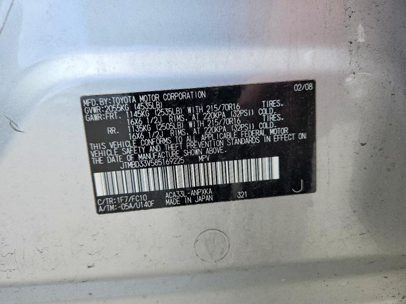 2008 Toyota Rav4 მანქანა იყიდება აუქციონზე, vin: JTMBD33V585169225, აუქციონის ნომერი: 55322256