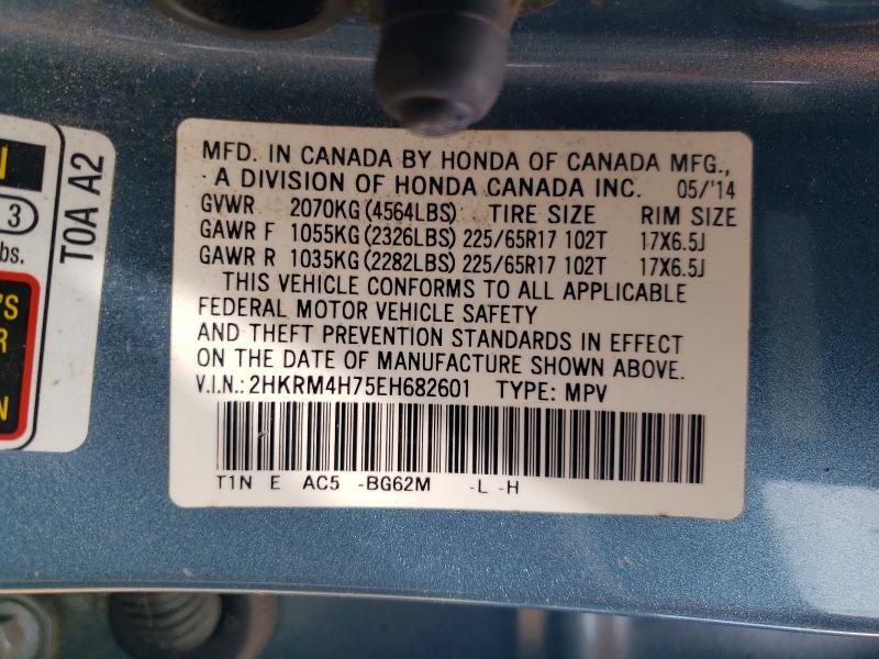 2014 Honda Cr-v მანქანა იყიდება აუქციონზე, vin: 2HKRM4H75EH682601, აუქციონის ნომერი: 58388326