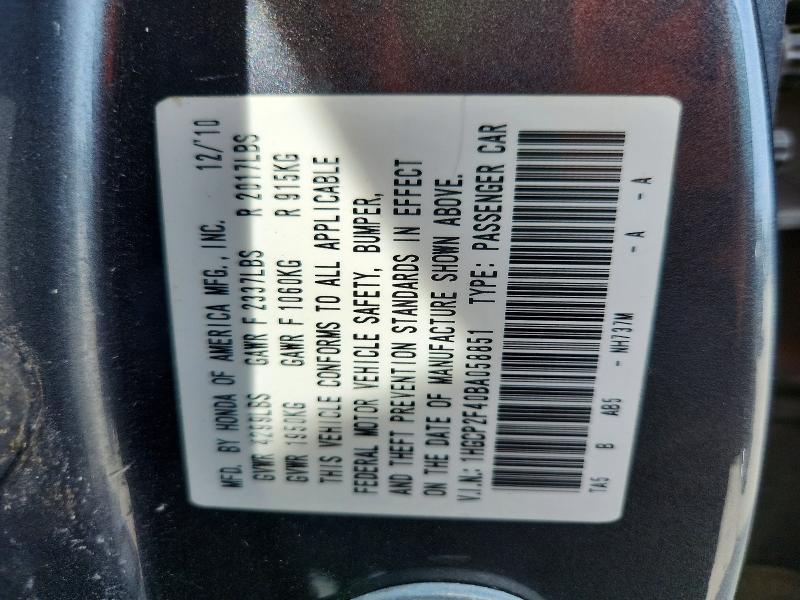 Продажа на аукционе авто 2011 Honda Accord, vin: 1HGCP2F40BA058851, номер лота: 55931066