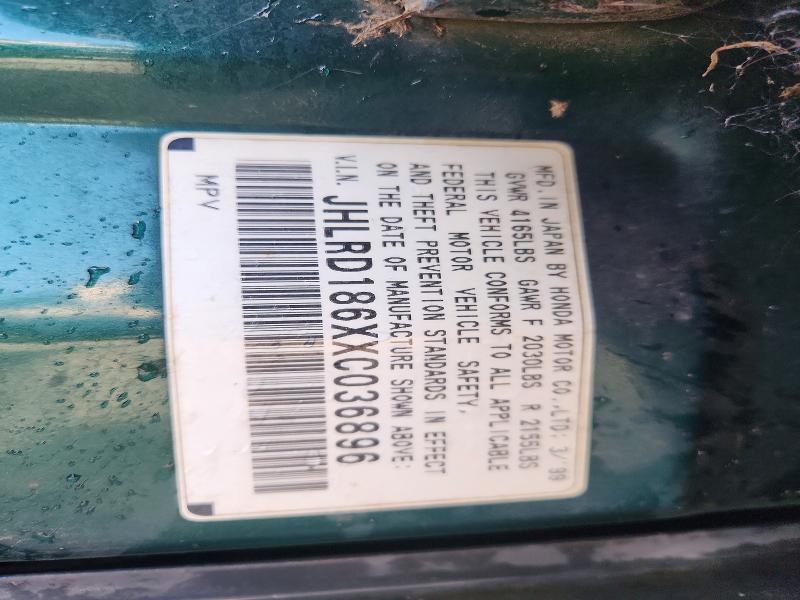 1999 Honda Cr-v მანქანა იყიდება აუქციონზე, vin: JHLRD186XXC036896, აუქციონის ნომერი: 57394796