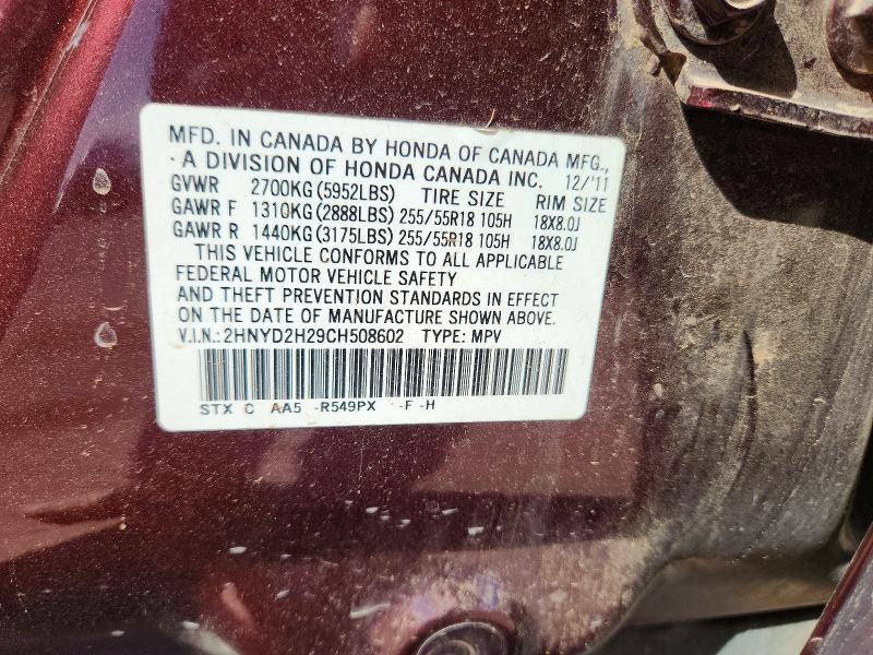 Продаж на аукціоні авто 2012 Acura Mdx, vin: 2HNYD2H29CH508602, номер лоту: 57877586