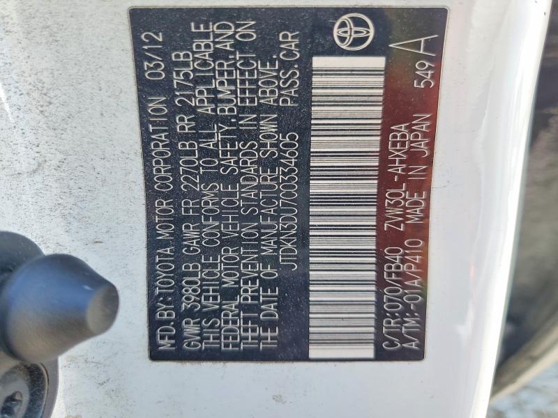 2012 Toyota Prius მანქანა იყიდება აუქციონზე, vin: JTDKN3DU7C0334605, აუქციონის ნომერი: 58130836