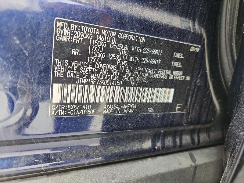 Продаж на аукціоні авто 2019 Toyota Rav4, vin: JTMP1RFV3KD514150, номер лоту: 58306226