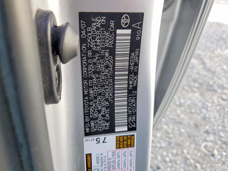 56249986 :رقم المزاد ، JTDKB20U477644569 vin ، 2007 Toyota Prius مزاد بيع