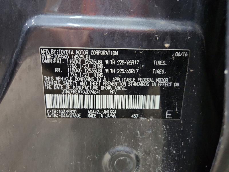 2016 Toyota Rav4 მანქანა იყიდება აუქციონზე, vin: JTMZFREV7GJ094641, აუქციონის ნომერი: 55927586