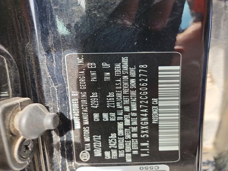 2012 Kia Optima მანქანა იყიდება აუქციონზე, vin: 5XXGN4A72CG062778, აუქციონის ნომერი: 55197546
