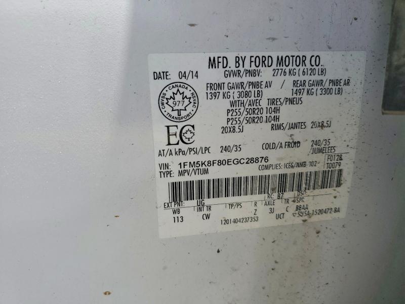 2014 Ford Explorer მანქანა იყიდება აუქციონზე, vin: 1FM5K8F80EGC28876, აუქციონის ნომერი: 56519076