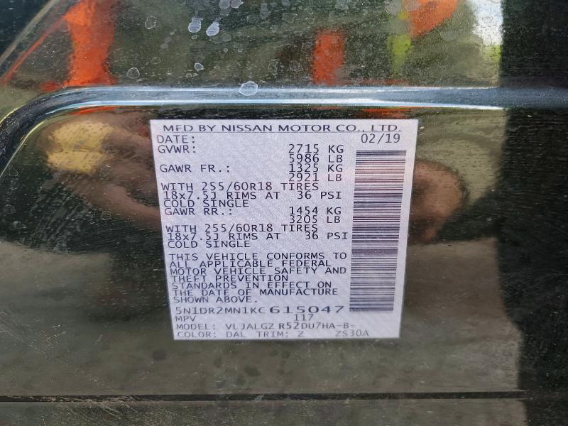 2019 Nissan Pathfinder მანქანა იყიდება აუქციონზე, vin: 5N1DR2MN1KC615047, აუქციონის ნომერი: 56248296