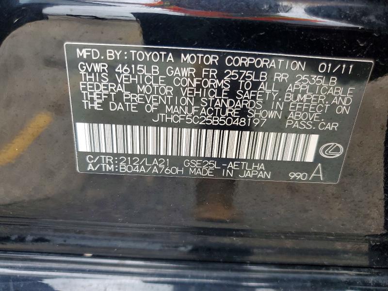 Продажа на аукционе авто 2011 Lexus Is, vin: JTHCF5C25B5048197, номер лота: 57591426