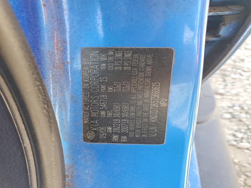 Продаж на аукціоні авто 2007 Kia Sorento, vin: KNDJD736575693615, номер лоту: 55691246