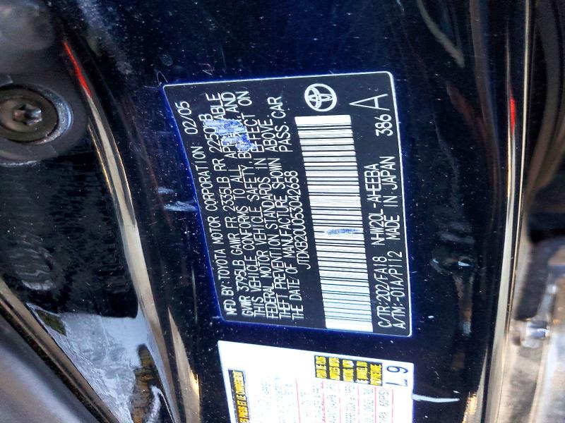 2005 Toyota Prius მანქანა იყიდება აუქციონზე, vin: JTDKB20U053042658, აუქციონის ნომერი: 56545566