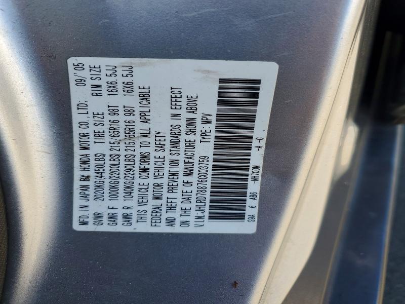 Aukcja sprzedaży 2006 Honda Cr-v, vin: JHLRD78876C003759, numer aukcji: 58432876