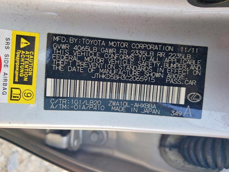 Продажа на аукционе авто 2012 Lexus Ct, vin: JTHKD5BH3C2065915, номер лота: 58536436