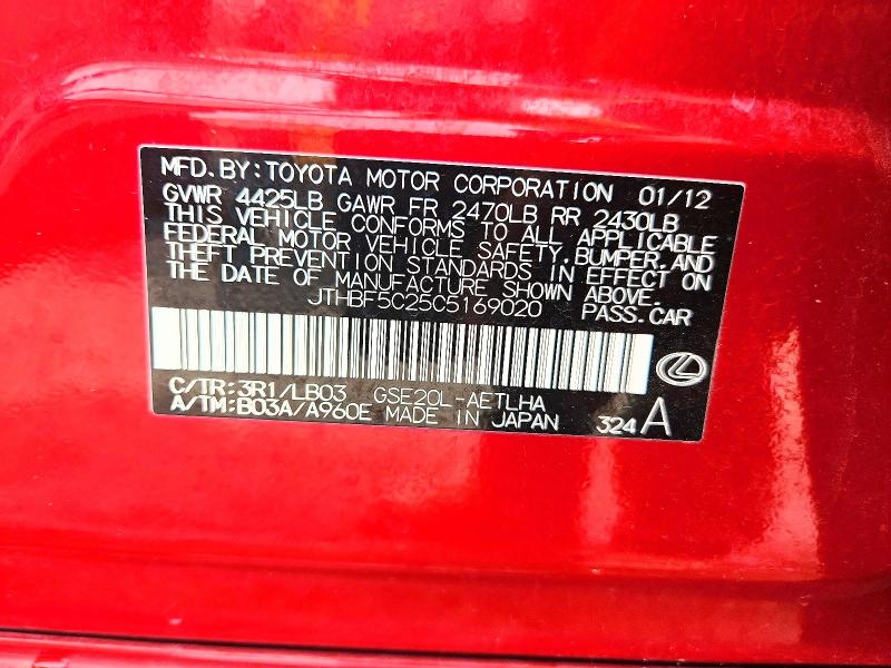 Продаж на аукціоні авто 2012 Lexus Is, vin: JTHBF5C25C5169020, номер лоту: 57061906