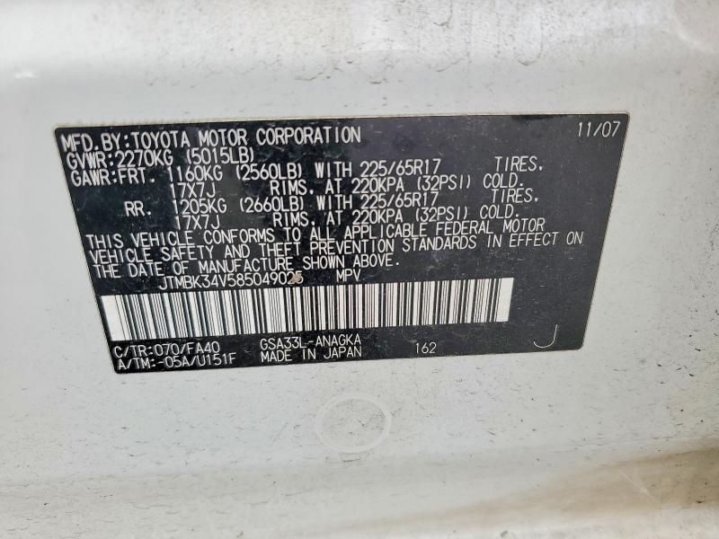 Aukcja sprzedaży 2008 Toyota Rav4, vin: JTMBK34V585049025, numer aukcji: 59196566