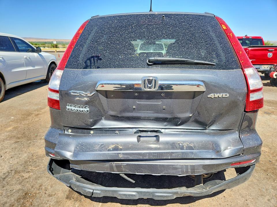 Aukcja sprzedaży 2011 Honda Cr-v, vin: 5J6RE4H5XBL111084, numer aukcji: 56856686