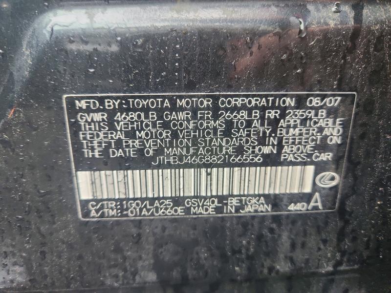 58547316 :رقم المزاد ، JTHBJ46G882166556 vin ، 2008 Lexus Es مزاد بيع