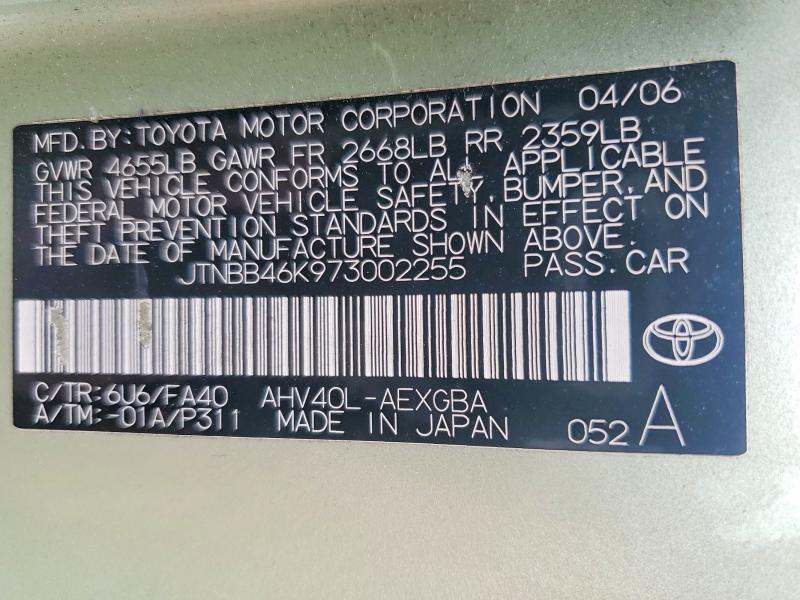 Продаж на аукціоні авто 2007 Toyota Camry, vin: JTNBB46K973002255, номер лоту: 55760156