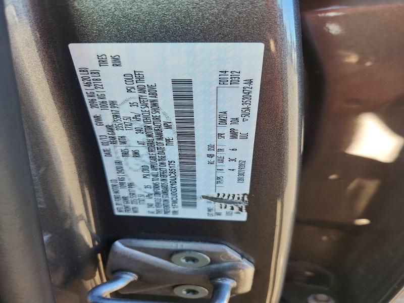 2013 Ford Escape მანქანა იყიდება აუქციონზე, vin: 1FMCU0GX1DUC85175, აუქციონის ნომერი: 58250196