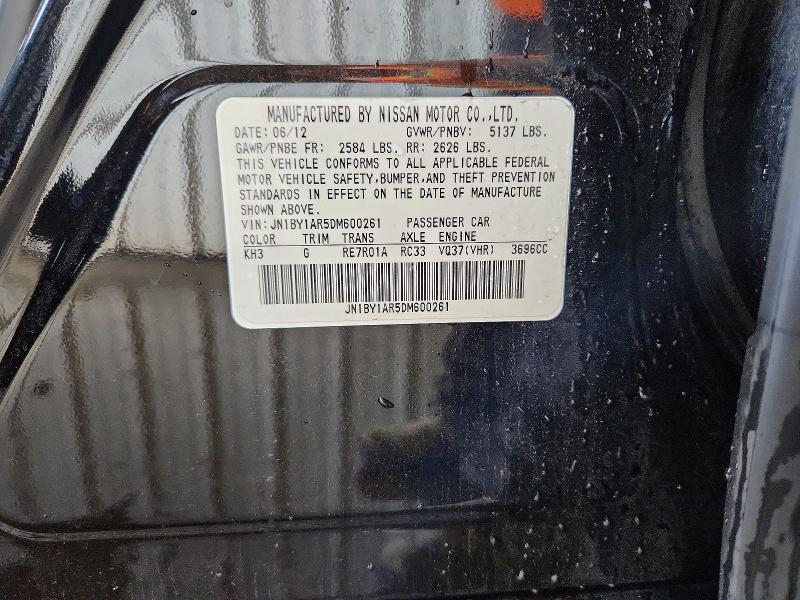 Продажа на аукционе авто 2013 Infiniti M37, vin: JN1BY1AR5DM600261, номер лота: 55788376
