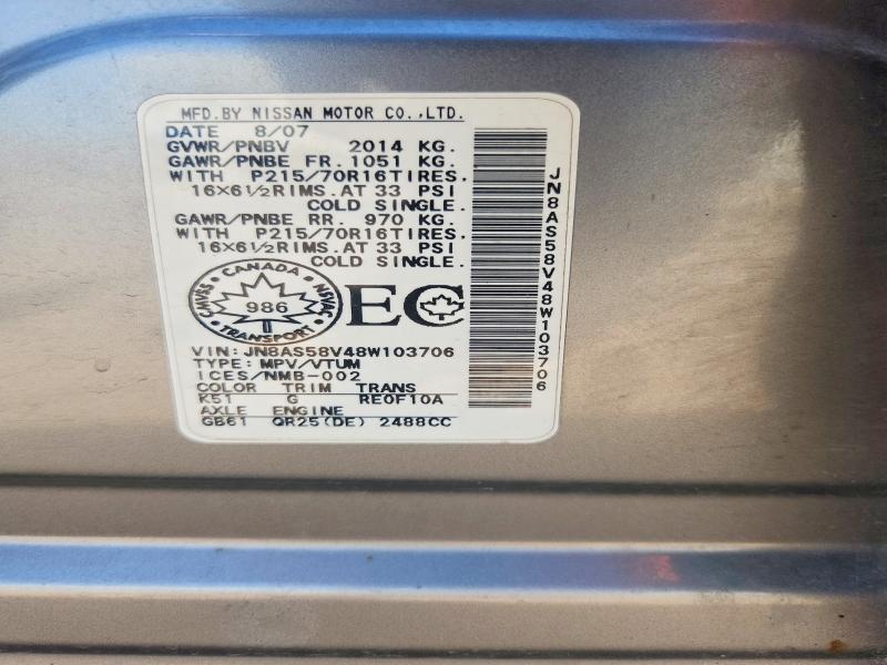 2008 Nissan Rogue მანქანა იყიდება აუქციონზე, vin: JN8AS58V48W103706, აუქციონის ნომერი: 57656506