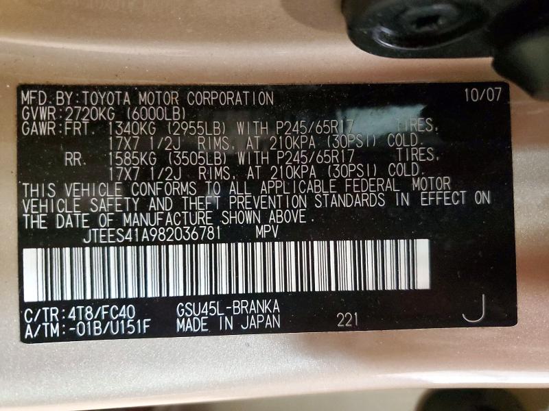 Продаж на аукціоні авто 2008 Toyota Highlander, vin: JTEES41A982036781, номер лоту: 58132656