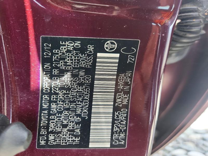 2013 Toyota Prius მანქანა იყიდება აუქციონზე, vin: JTDKN3DU6D5571820, აუქციონის ნომერი: 55656486