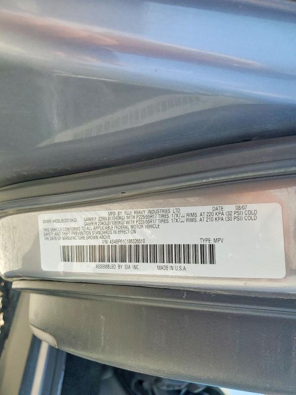 Продажа на аукционе авто 2008 Subaru Outback, vin: 4S4BP61C186326510, номер лота: 58369176