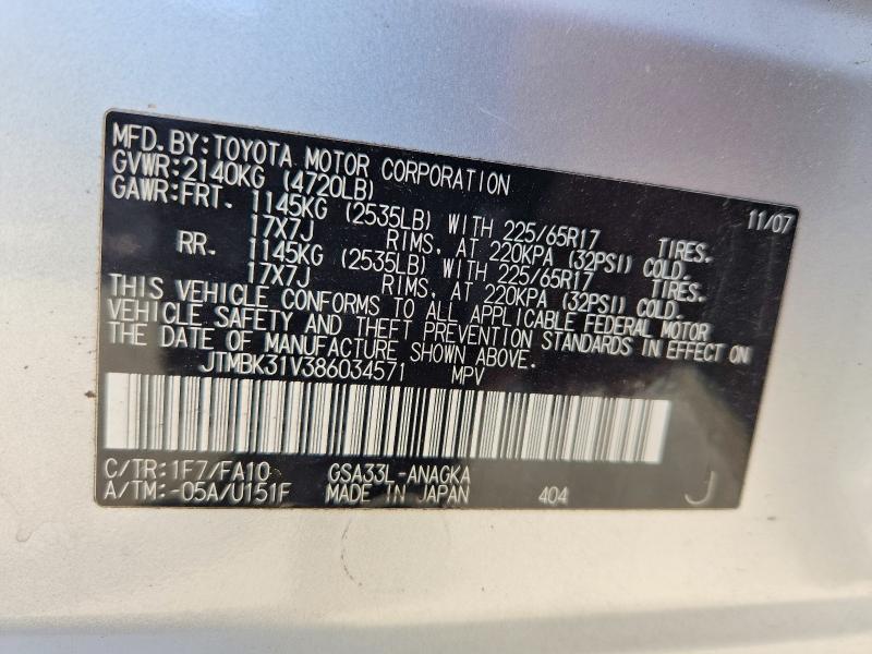 55694676 :رقم المزاد ، JTMBK31V386034571 vin ، 2008 Toyota Rav4 مزاد بيع