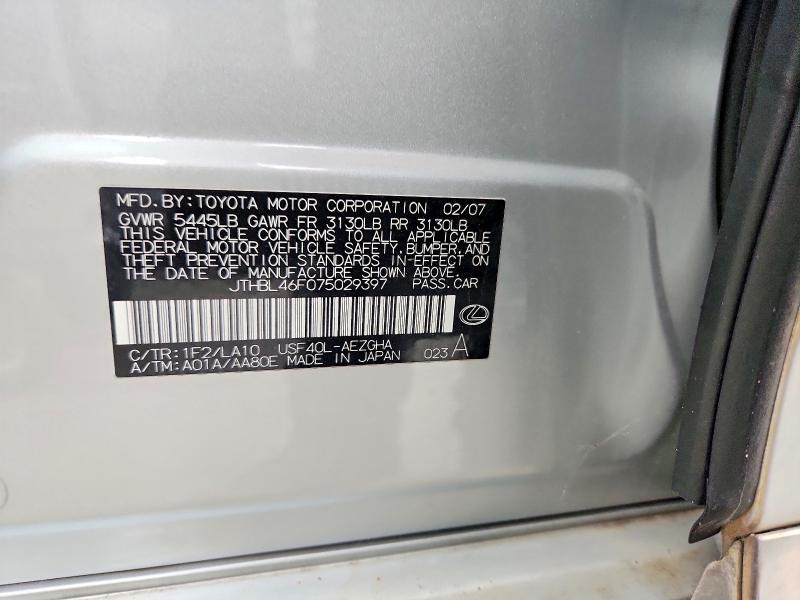 2007 Lexus Ls მანქანა იყიდება აუქციონზე, vin: JTHBL46F075029397, აუქციონის ნომერი: 57200026