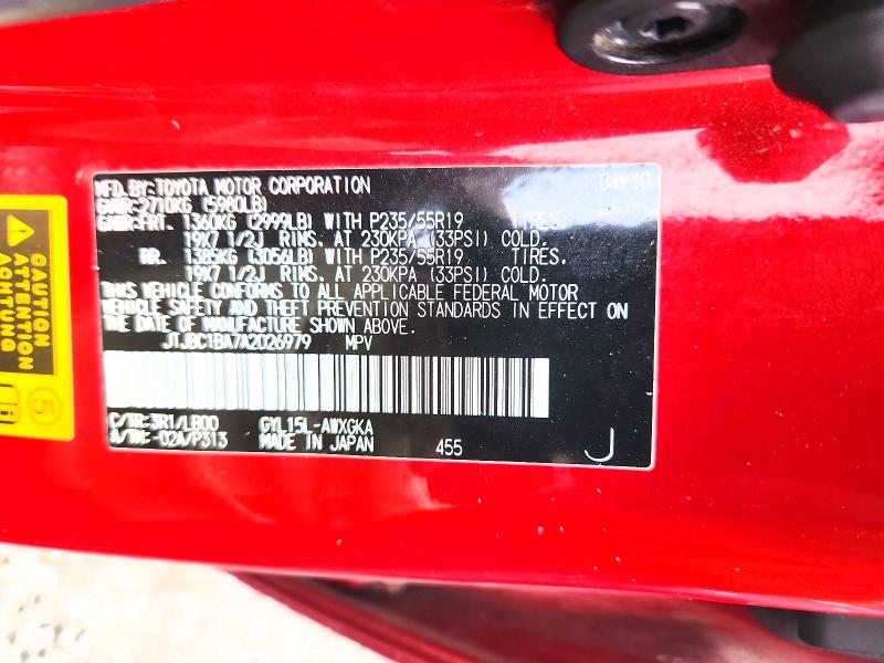 Aukcja sprzedaży 2010 Lexus Rx, vin: JTJBC1BA7A2026979, numer aukcji: 55808786