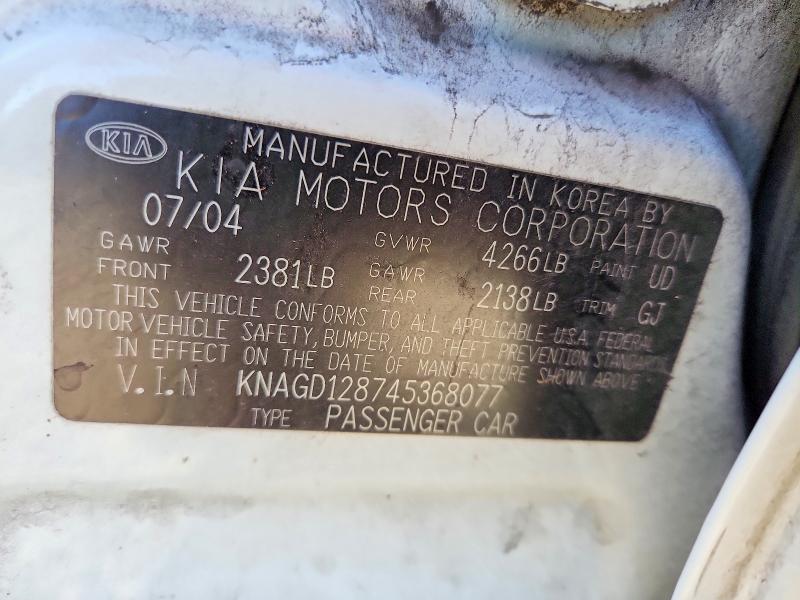 55972086 :رقم المزاد ، KNAGD128745368077 vin ، 2004 Kia Optima مزاد بيع