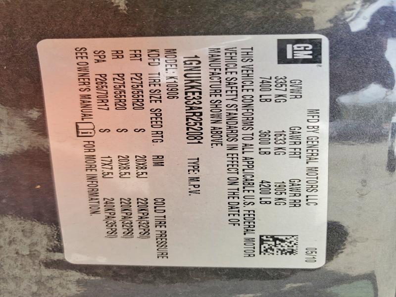 2010 Chevrolet Suburban მანქანა იყიდება აუქციონზე, vin: 1GNUKKE33AR252081, აუქციონის ნომერი: 58547836