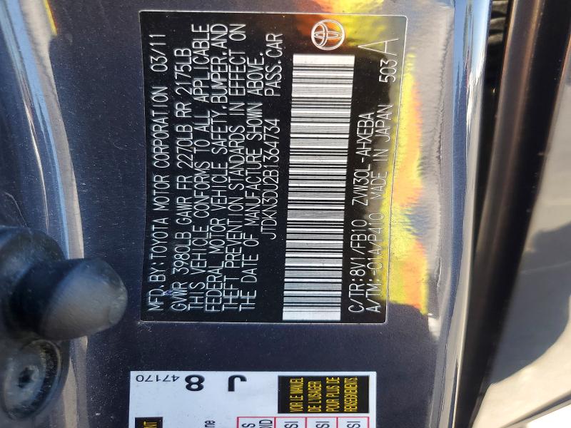 Продажа на аукционе авто 2011 Toyota Prius, vin: JTDKN3DU2B1364734, номер лота: 57256186