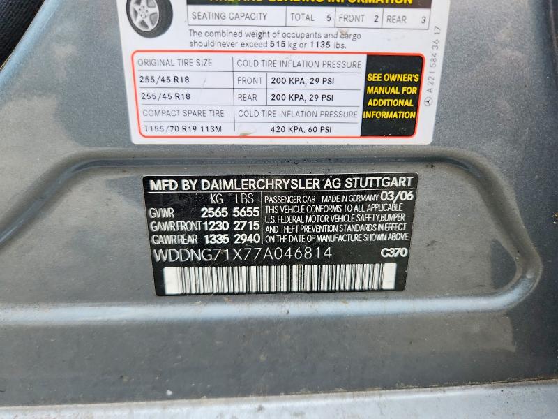 Aukcja sprzedaży 2007 Mercedes-benz S, vin: WDDNG71X77A046814, numer aukcji: 58711126