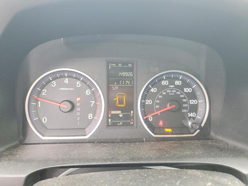 2007 Honda Cr-v მანქანა იყიდება აუქციონზე, vin: JHLRE387X7C071648, აუქციონის ნომერი: 56803806